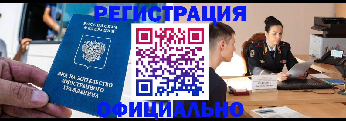 регистрация для школы в Кинешме
